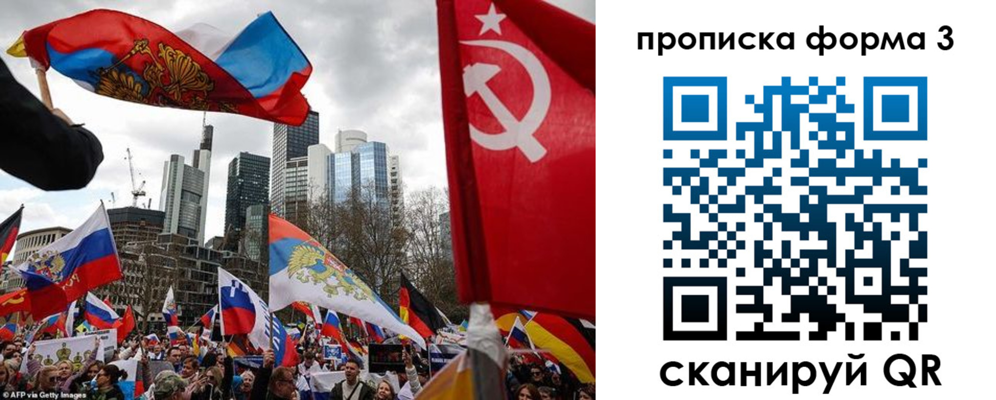 пропишу в квартире в Барнауле