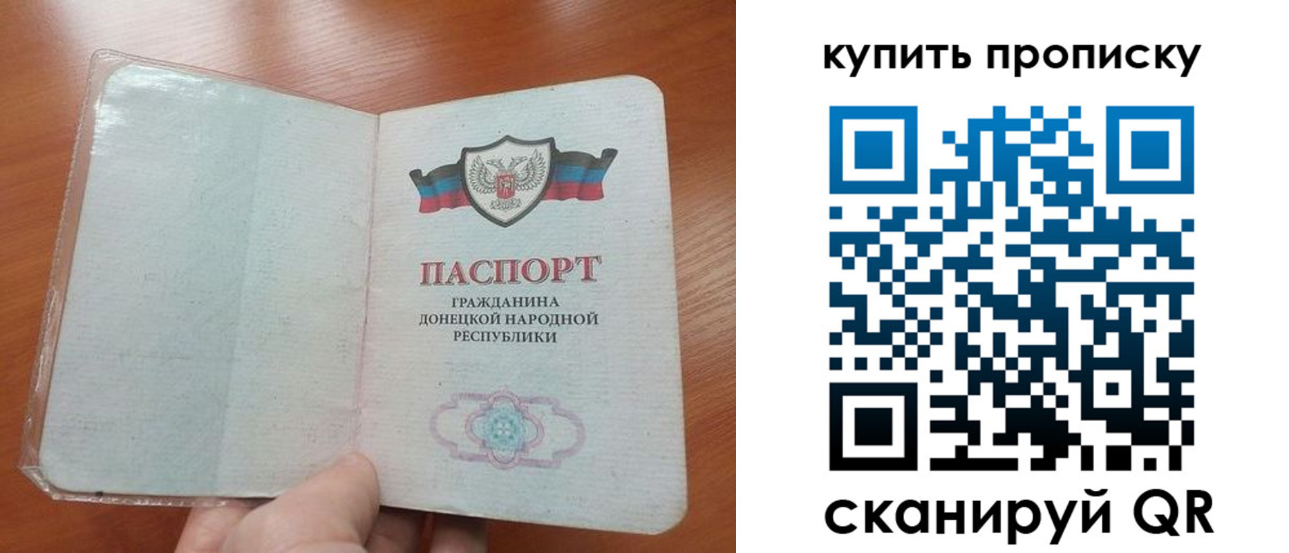 прописка иностранных граждан в Барнауле