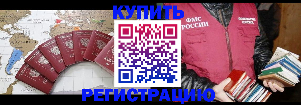 форма 3 в Барнауле